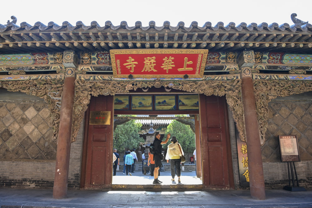 一眼千年 古建新生——山西文旅市场新观察(图2)