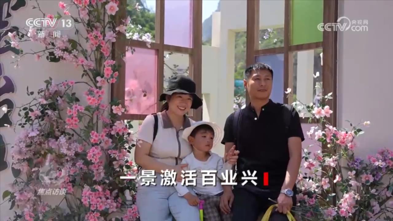 焦点访谈｜激活乡村振兴的“一池春水” 焦作交出“景美、业兴、民富”新答卷(图4)