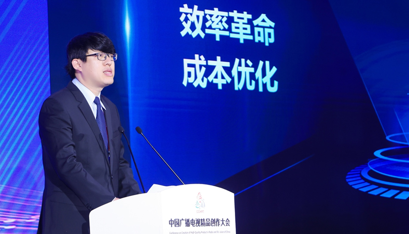 快手科技高级副总裁马宏彬：以新质生产力服务影视创作高质量发展